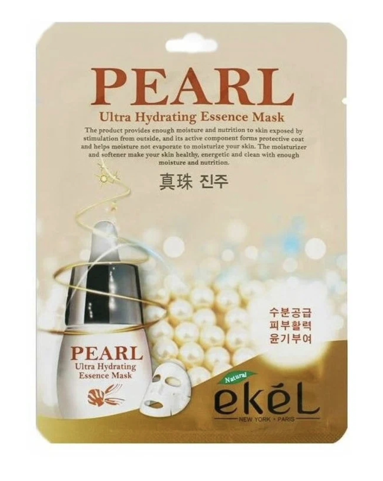   / Ekel -     Pearl Ultra Hydrating Essence   25 