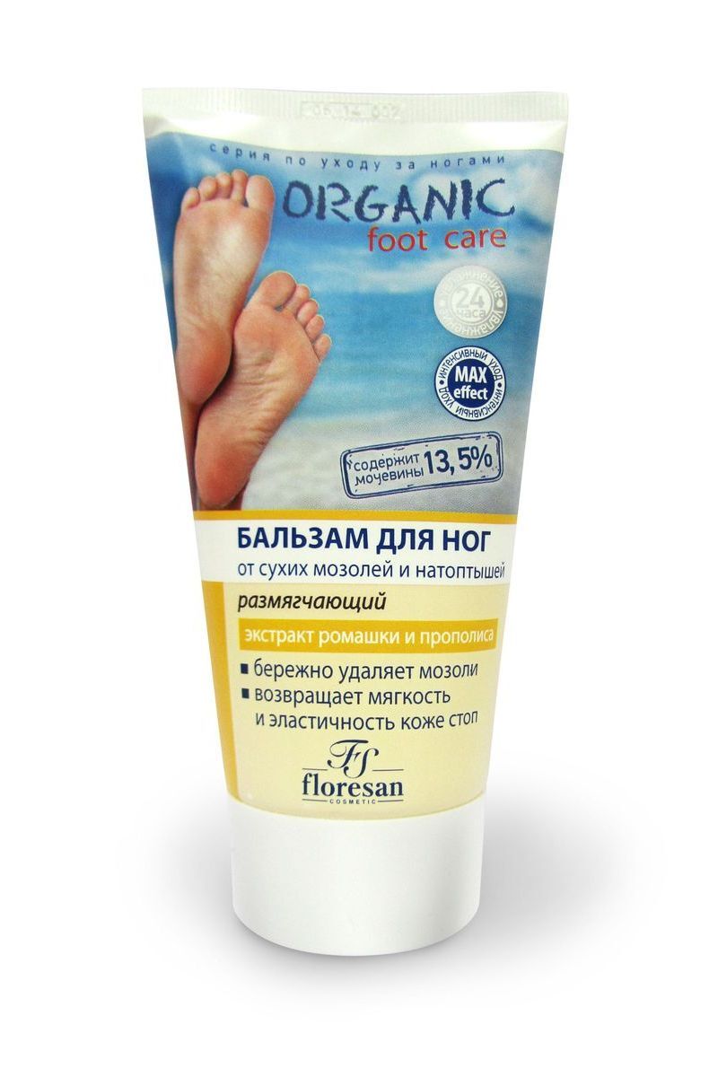   / Floresan Organic Foot         150 