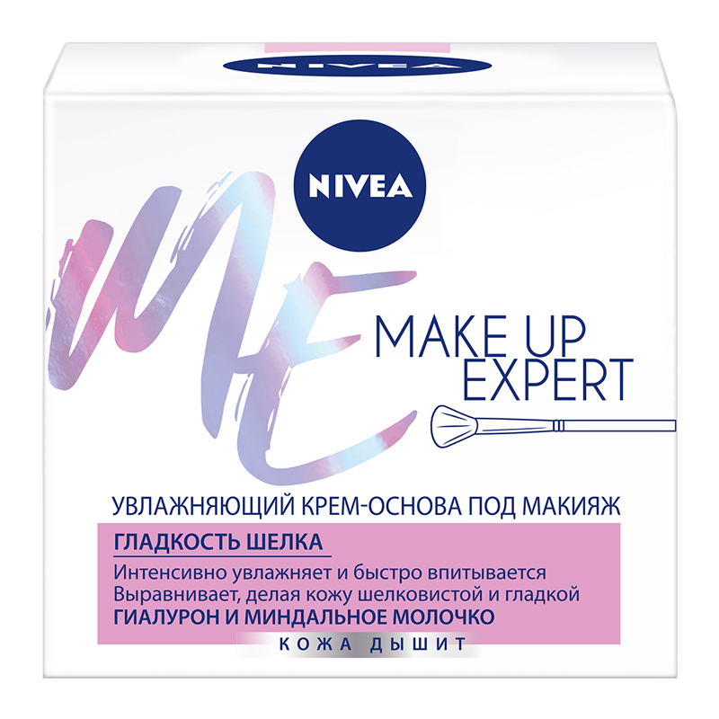  / Nivea -  Make Up Expert      50 