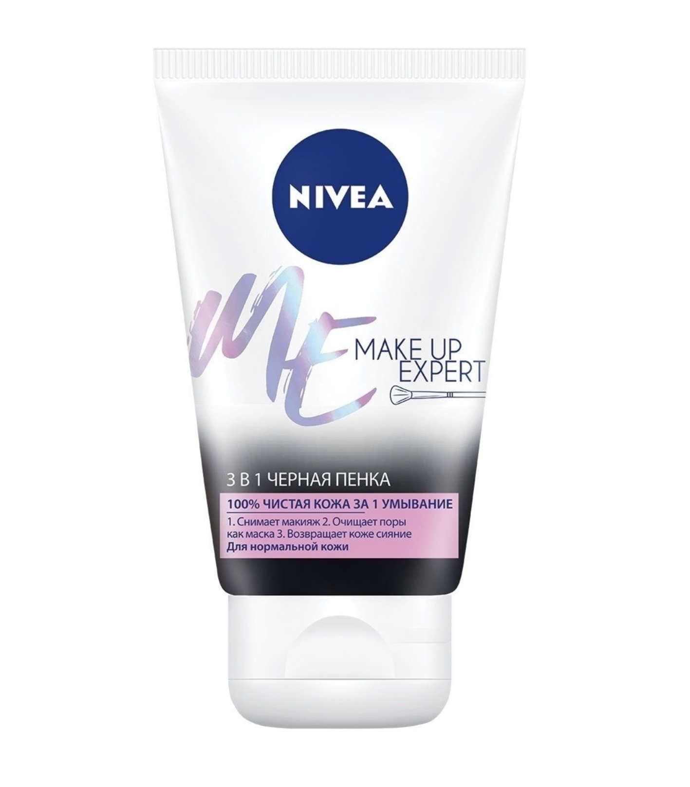   / Nivea Make Up Expert -     31   100 