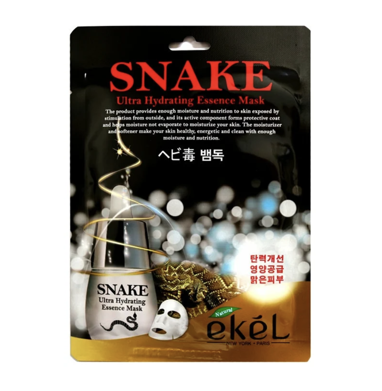   / Ekel -     Snake Ultra Hydrating Essence   25 