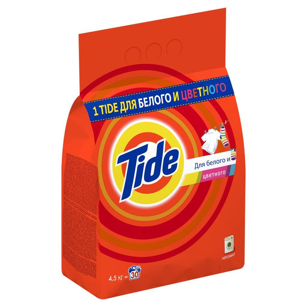 Тайд / Tide - Стиральный порошок для цветного и белого белья, 4,5 кг .