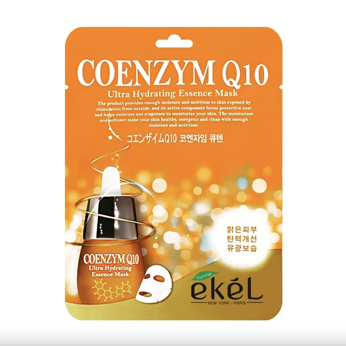   / Ekel -     Coenzym Q10 Ultra Hydrating Essence   25 