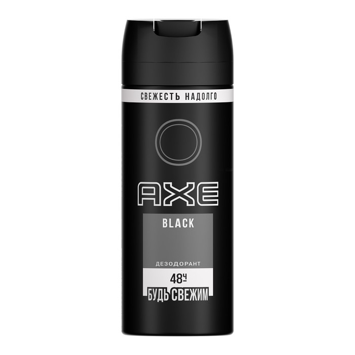    / Axe Black -   150 
