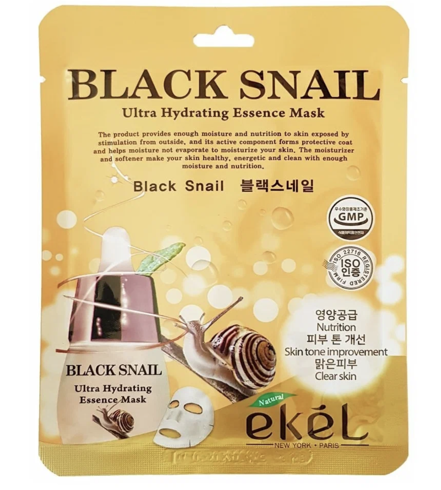   / Ekel -     Black Snail Ultra Hydrating Essence    25 