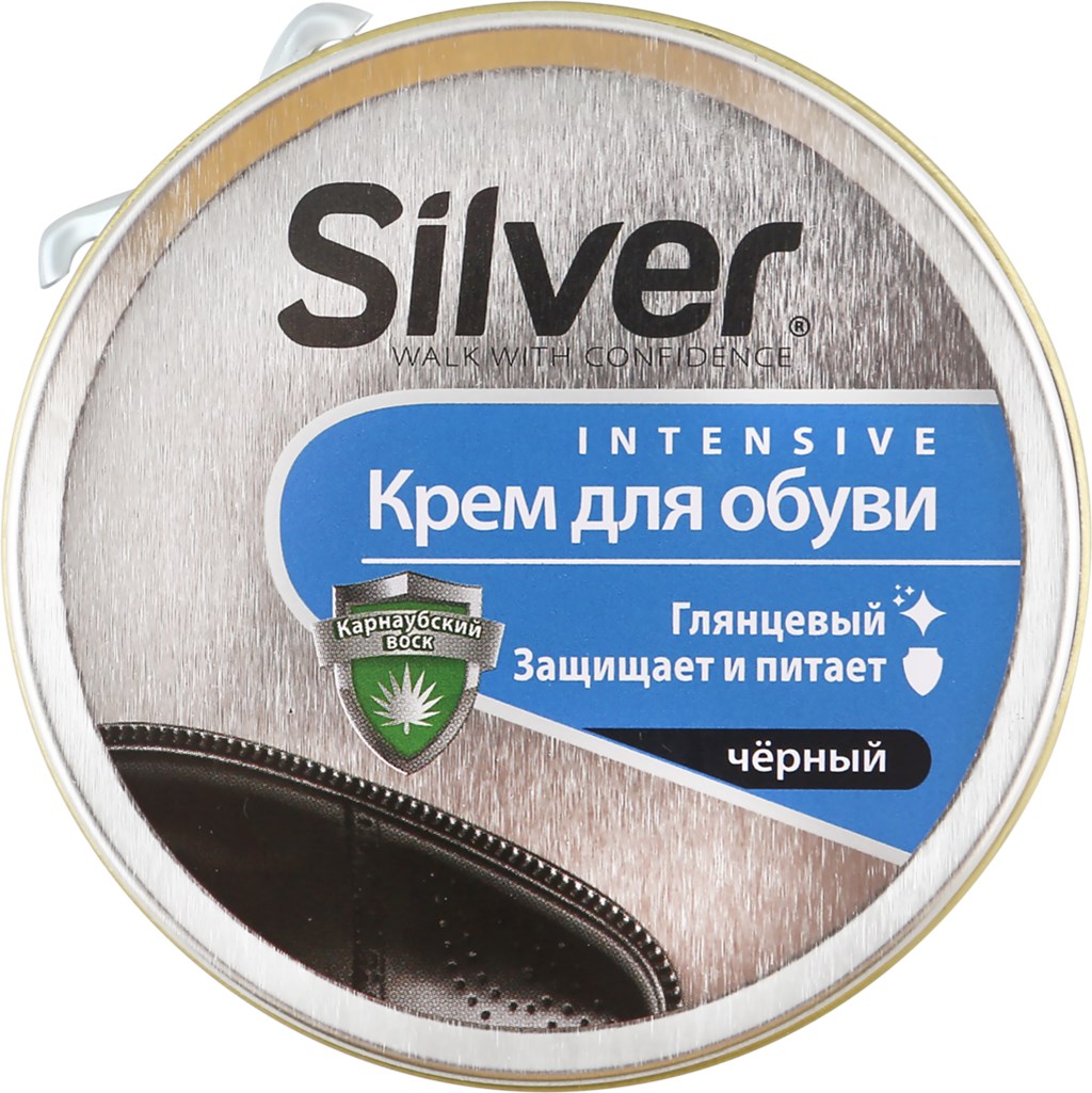   / Silver -    Intensive   50 