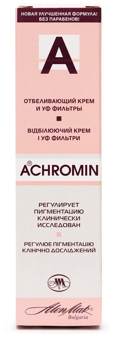   / Achromin     45 