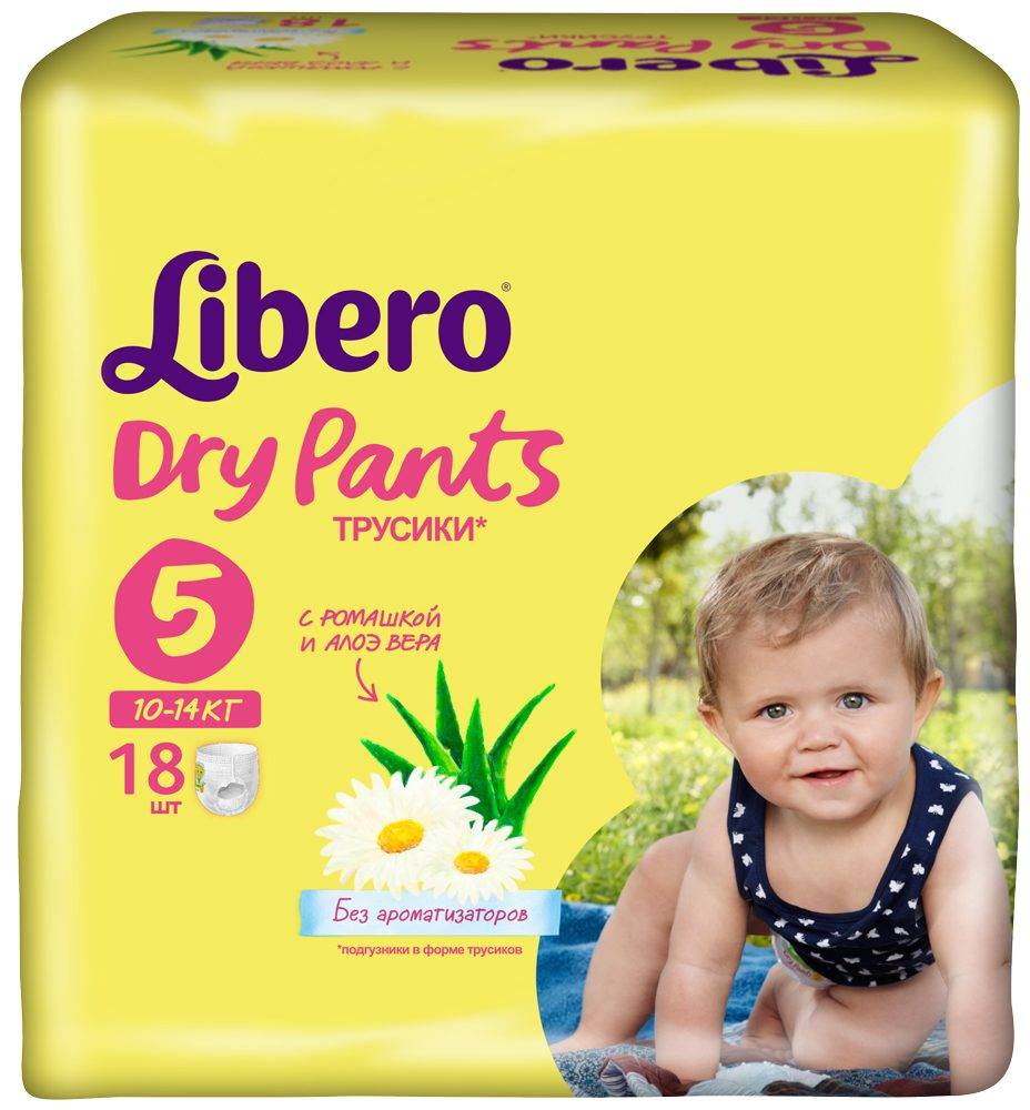  / Libero - Dry Pants  5 (10-14 ) 18 
