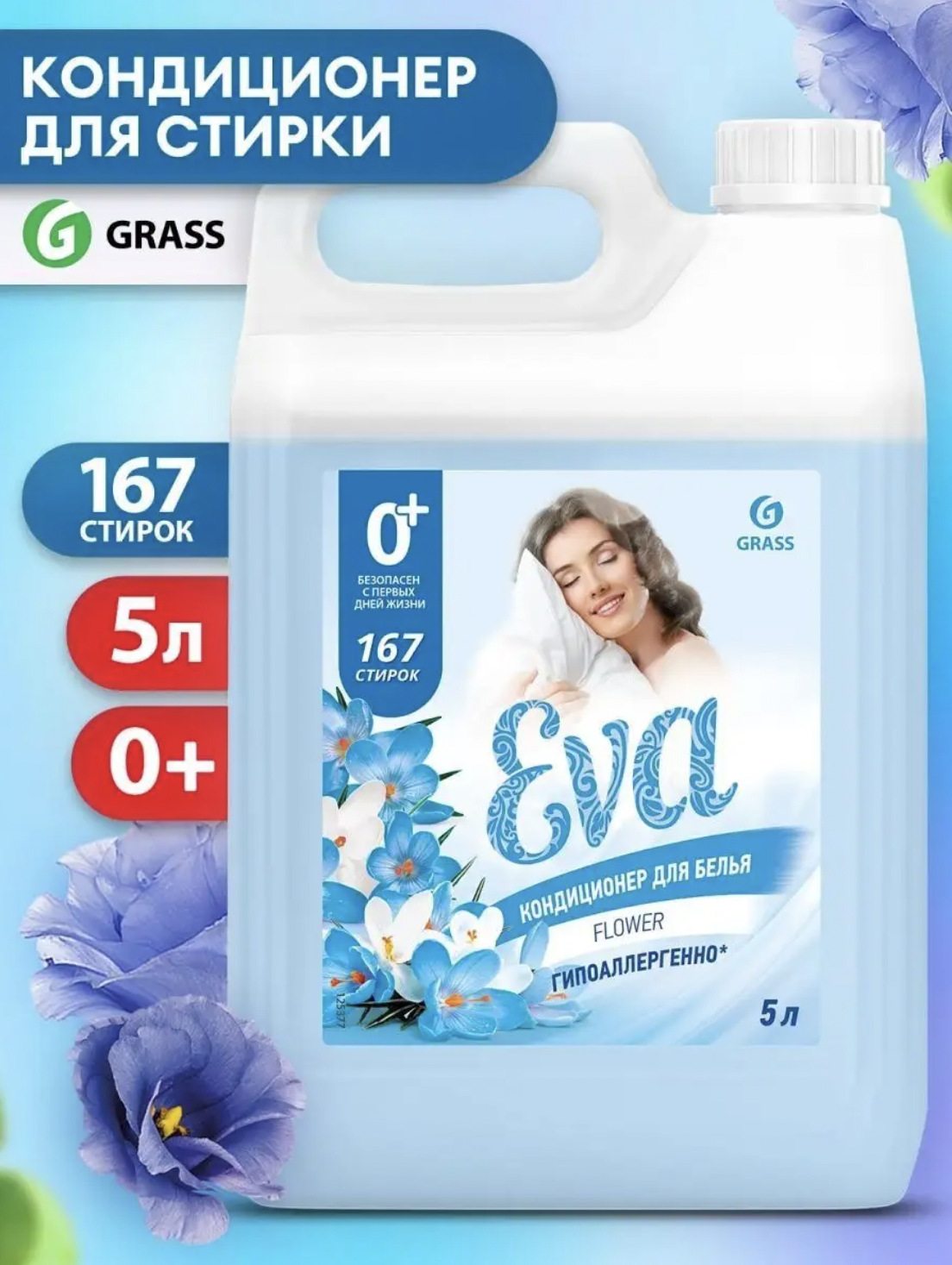   / Grass Eva Flower -       5  ()
