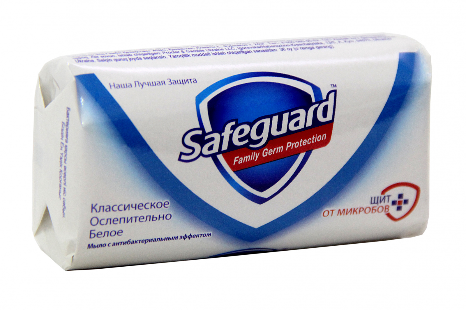    / Safeguard Active -     , 90 