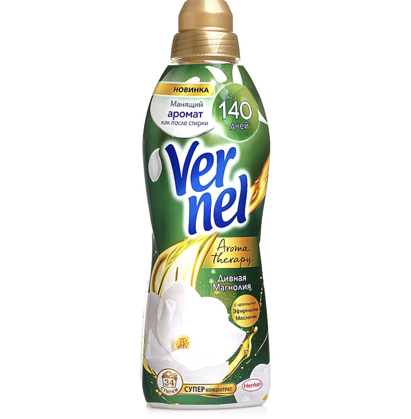   / Vernel    -    870 