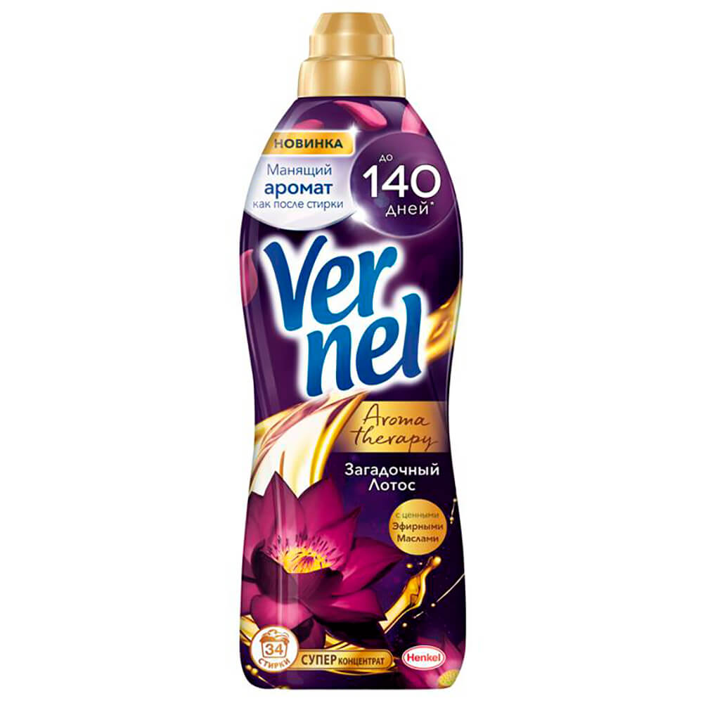  / Vernel     -    870 