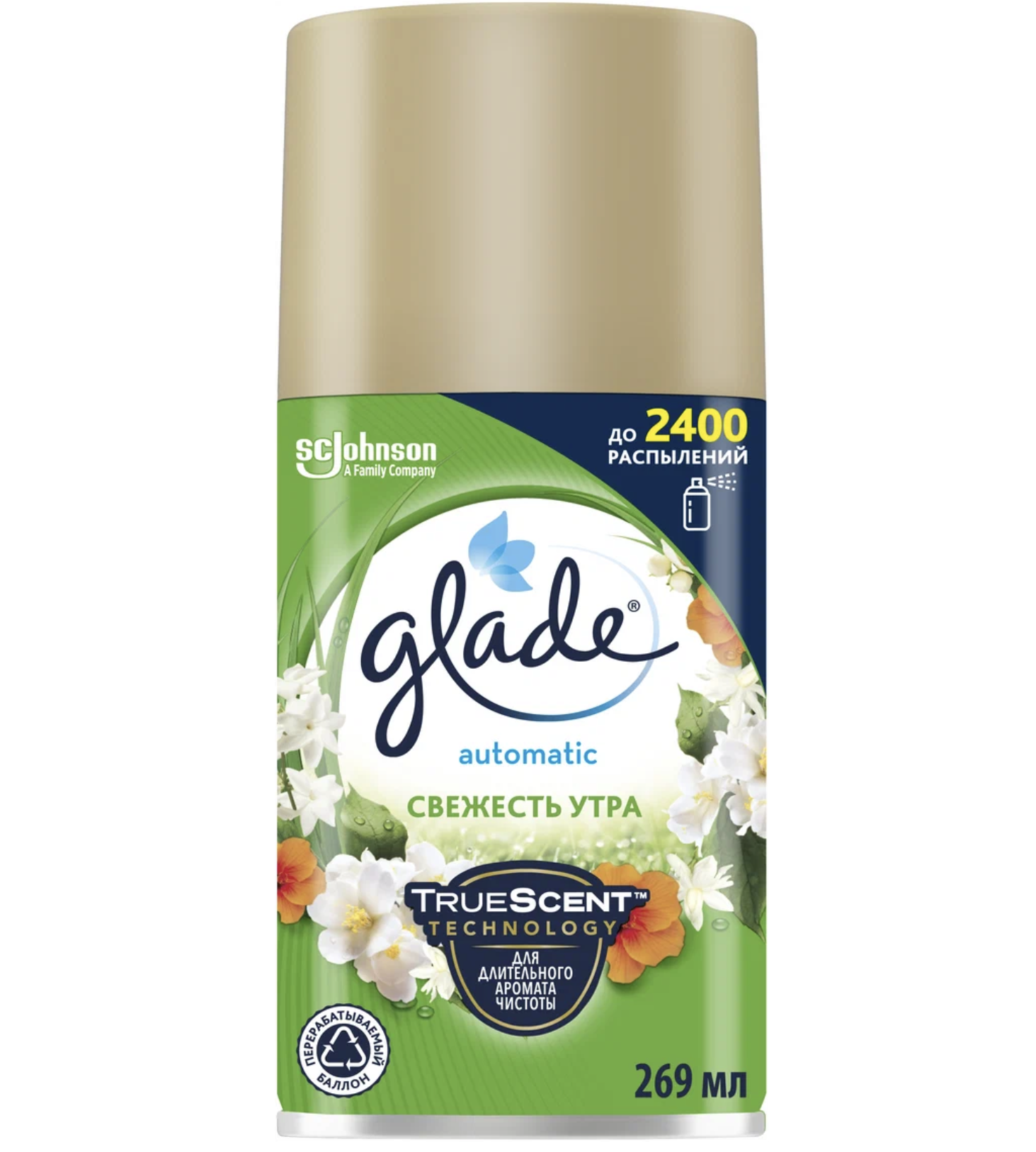   / Glade Automatic   -  , 269 