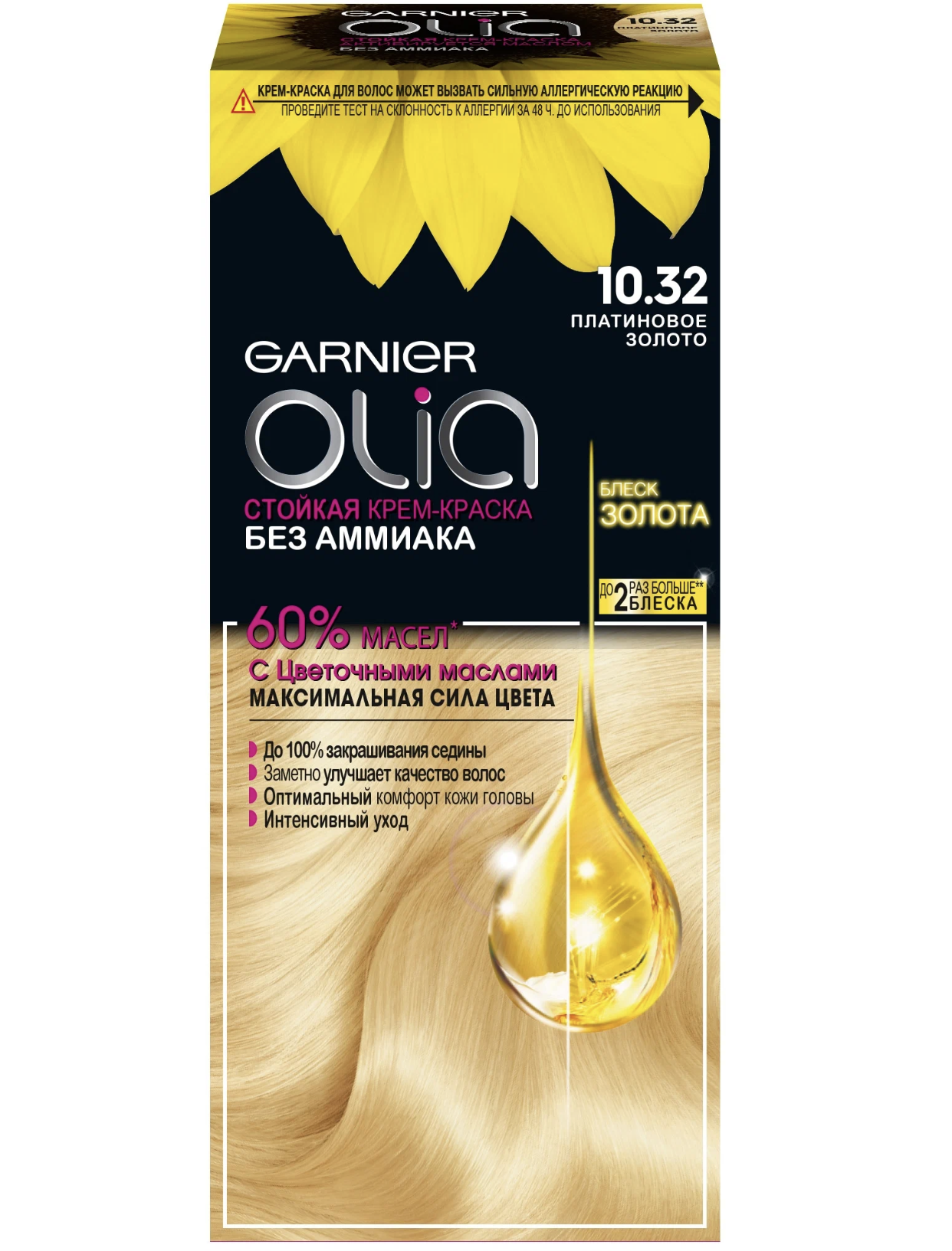 картинка Гарнье / Garnier Olia - Крем-краска для волос стойкая тон 10.32 Платиновое золото 115 мл