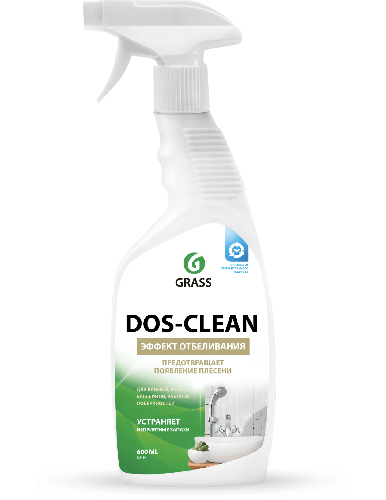   / Grass Dos-Clean -      600 